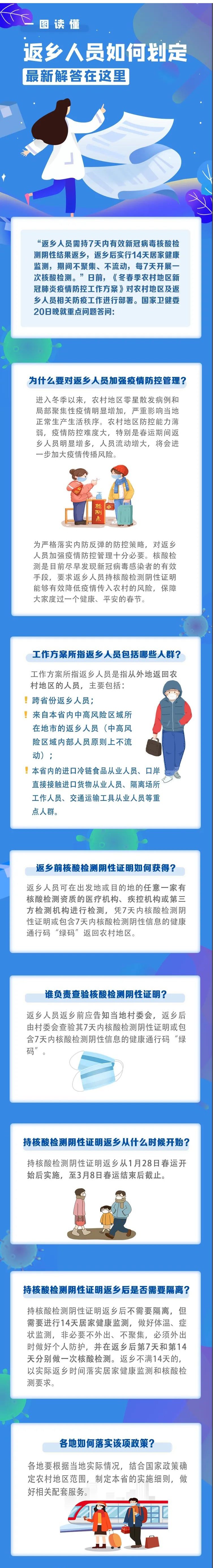 微信图片_20210203115306.jpg