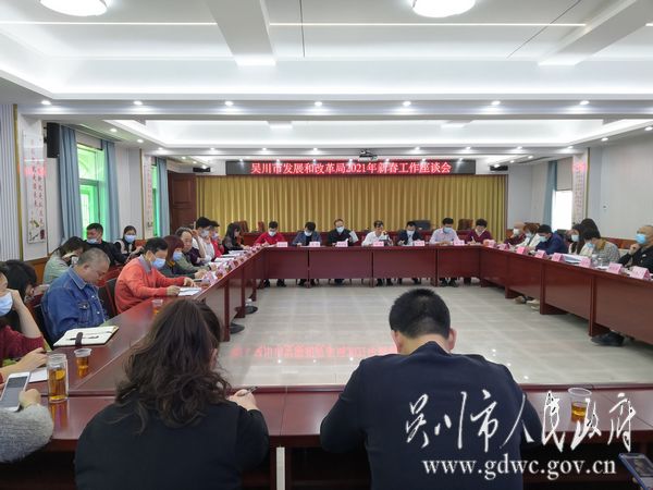 座谈会现场.jpg