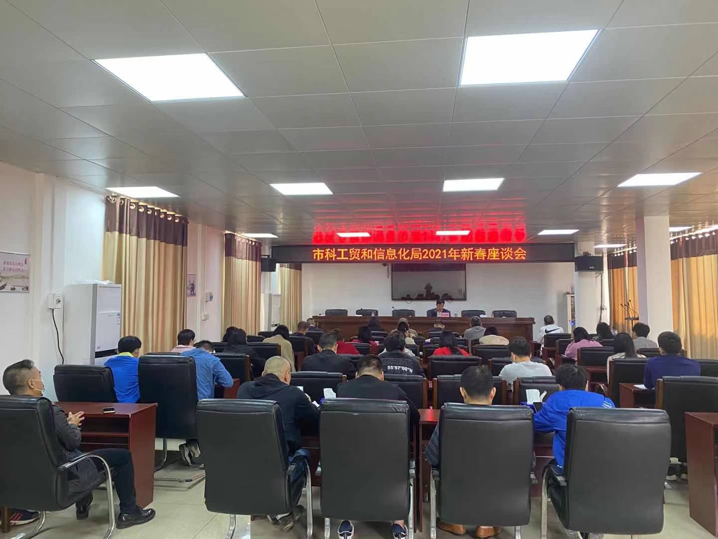 微信图片_20210224101625.jpg