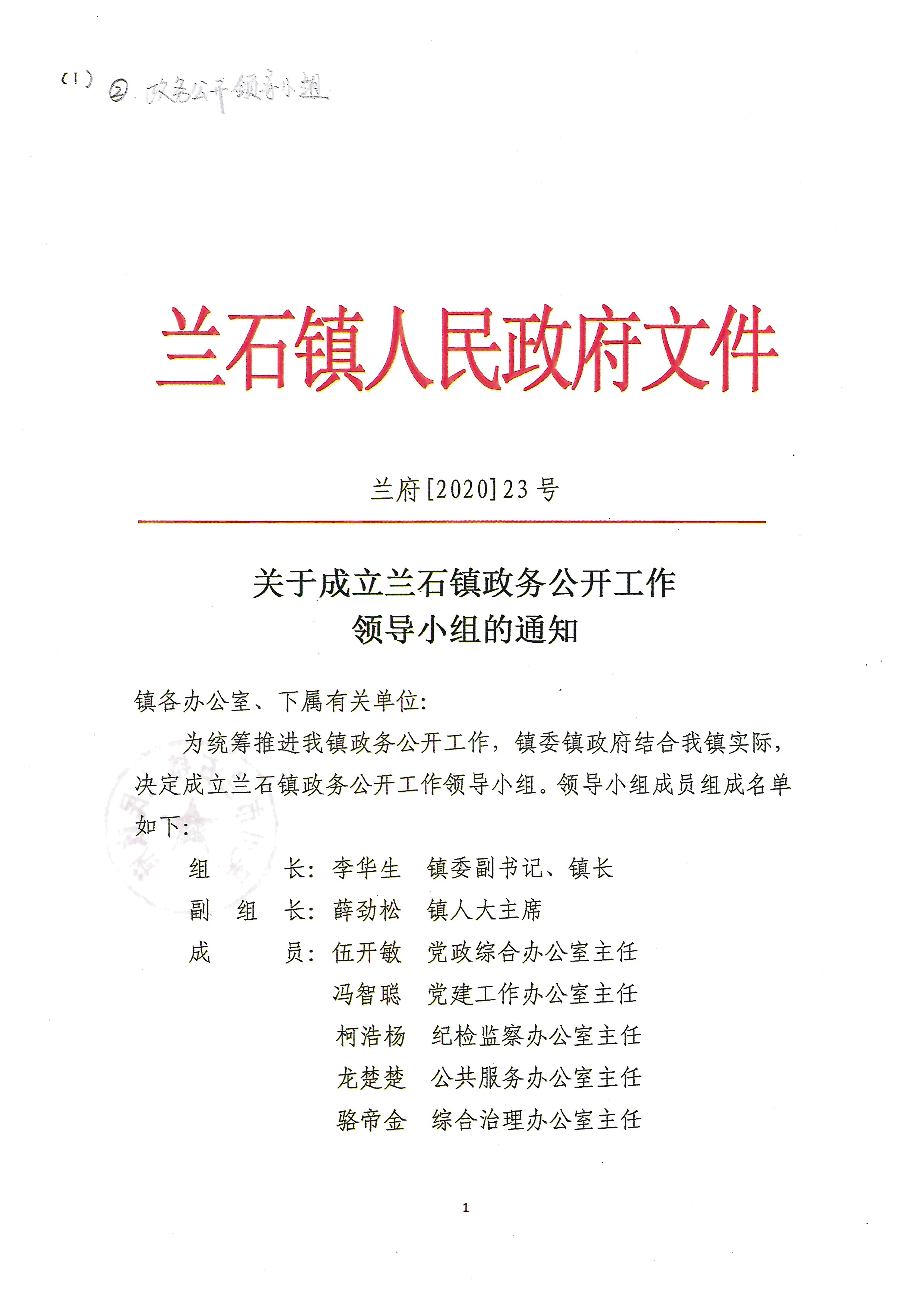 doc02284320210224110455_001.jpg