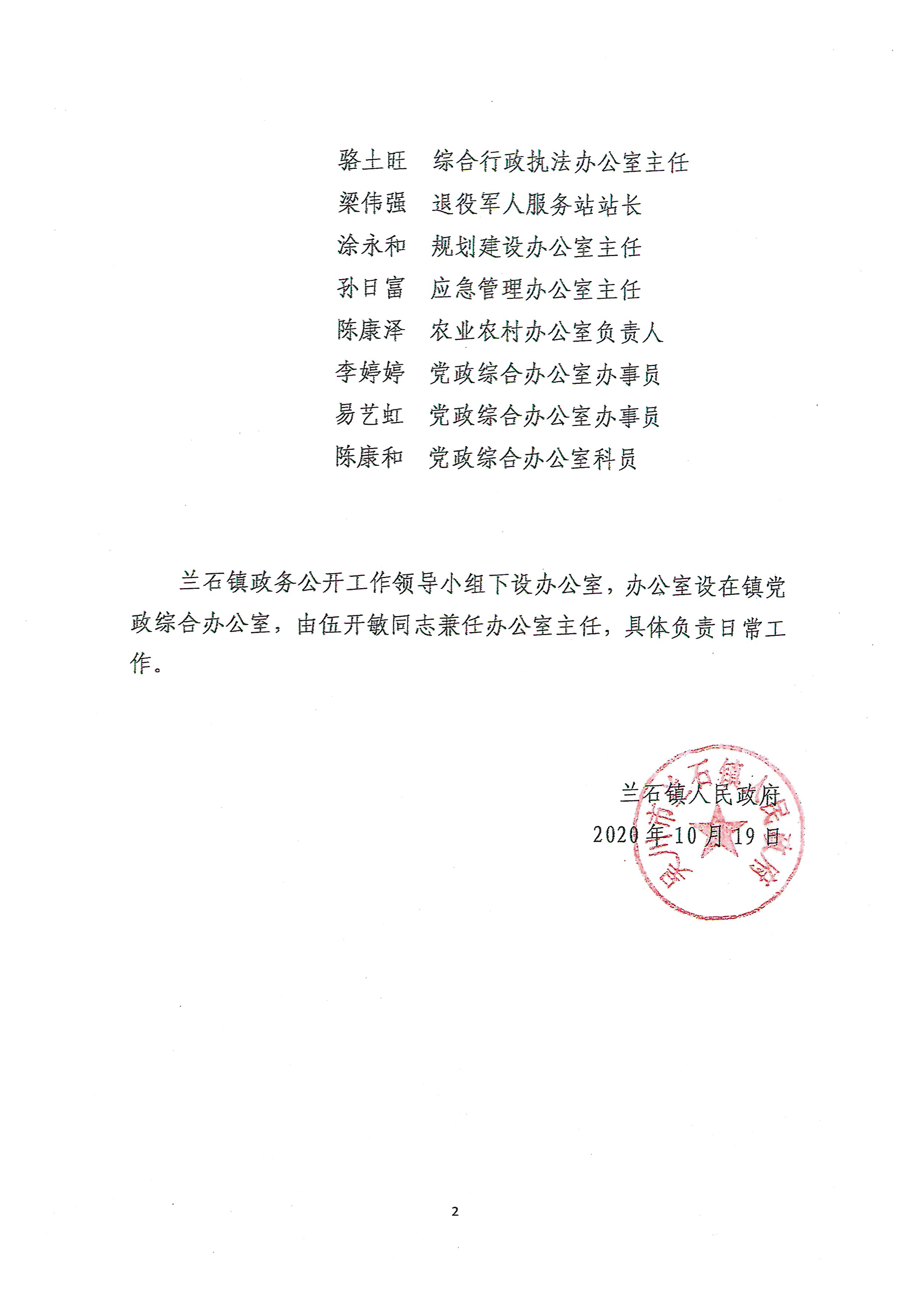 doc02284320210224110455_002.jpg