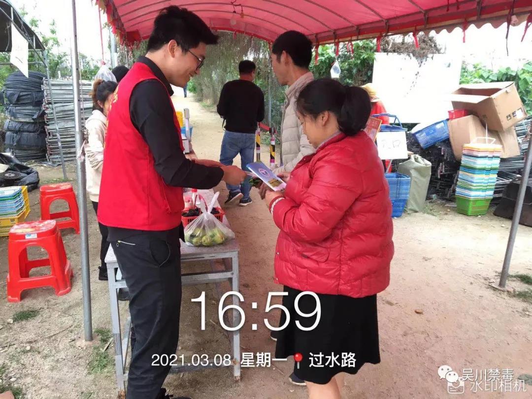 微信图片_20210310094744.jpg