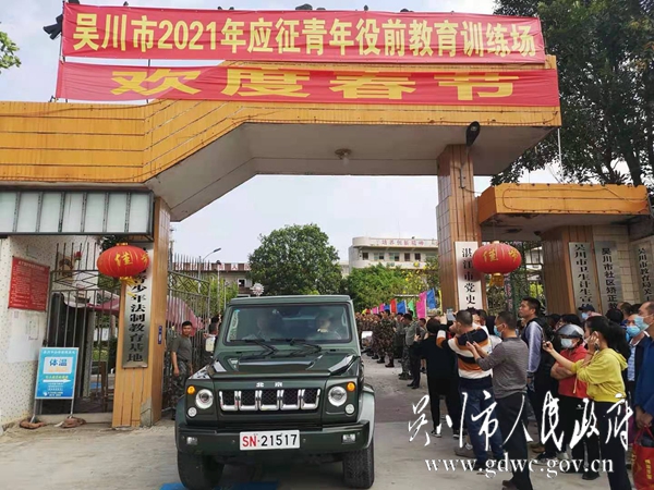 微信图片_20210320201540.jpg