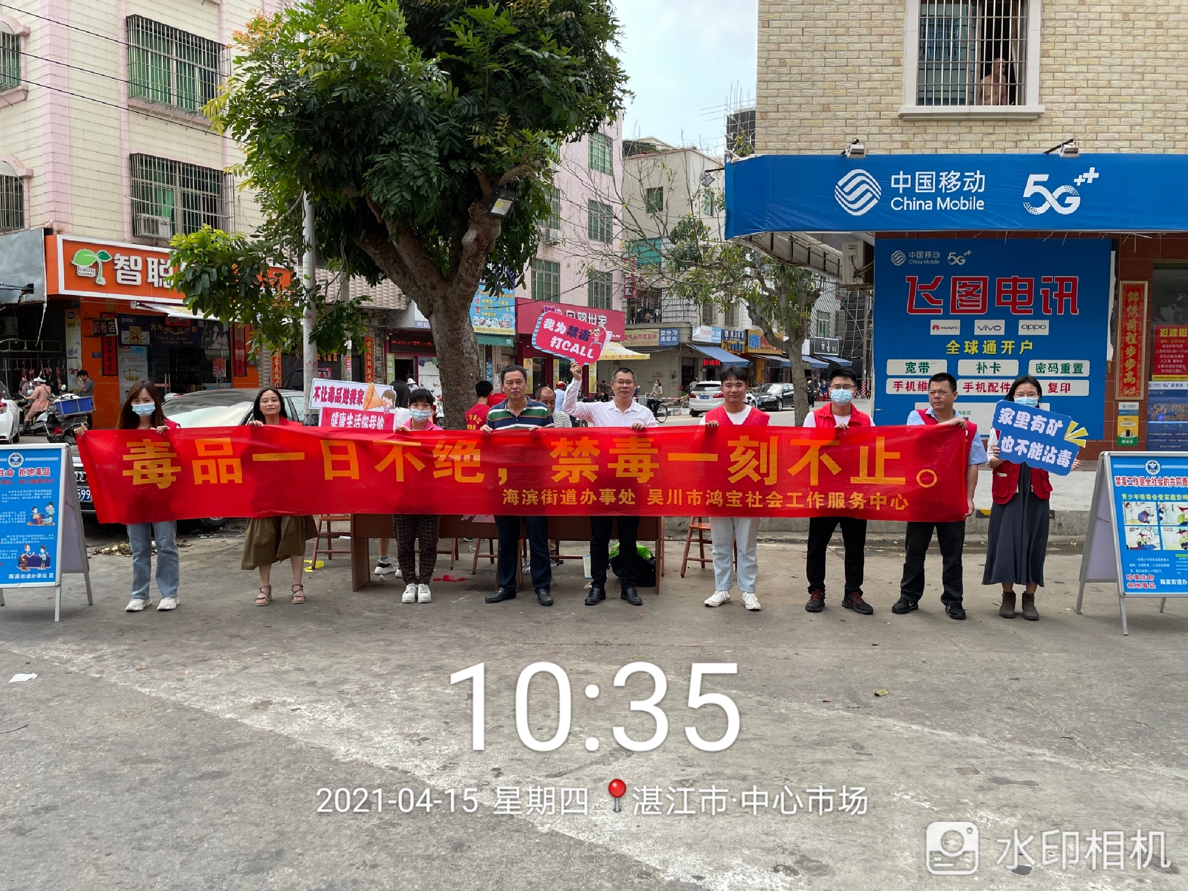 微信图片_20210419105728.jpg