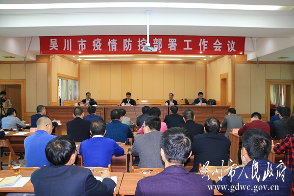 吴川外出人口_吴川杨屋村人口(2)