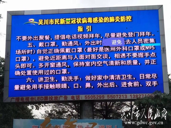 LED宣传图片_.jpg