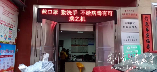 社区宣传图片.jpg