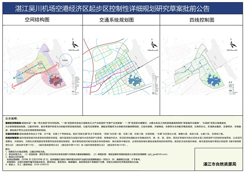 02公告牌20210416 - 副本.jpg