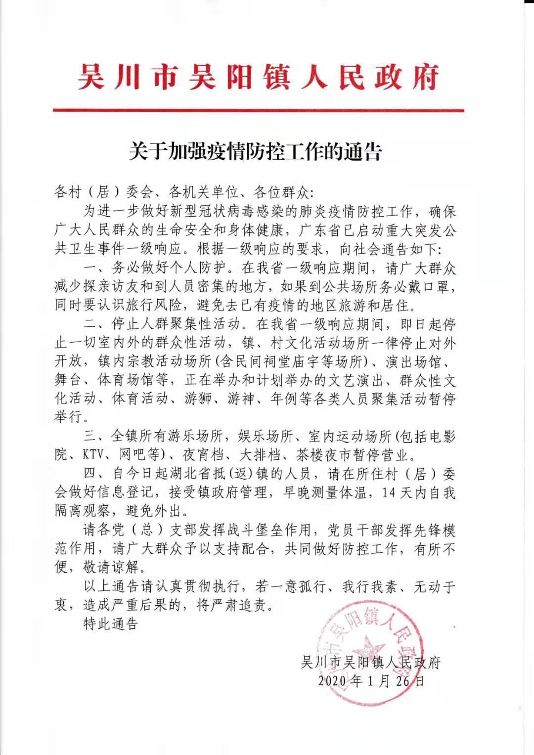 微信图片_20200129165647.jpg