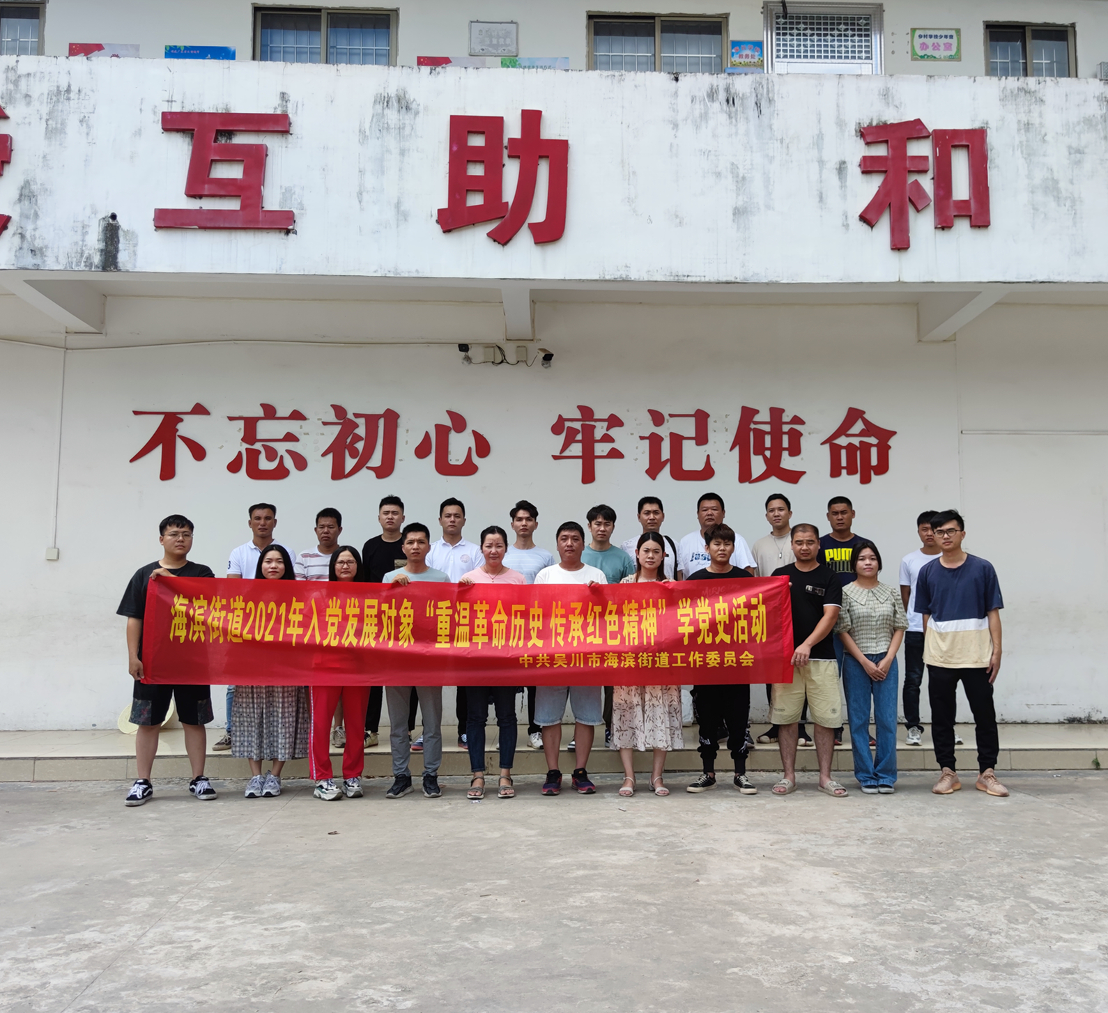 5c4366ac767a67571c75bbf2b963c2d_副本.jpg