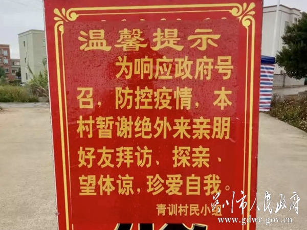 微信图片_20200201110001.jpg