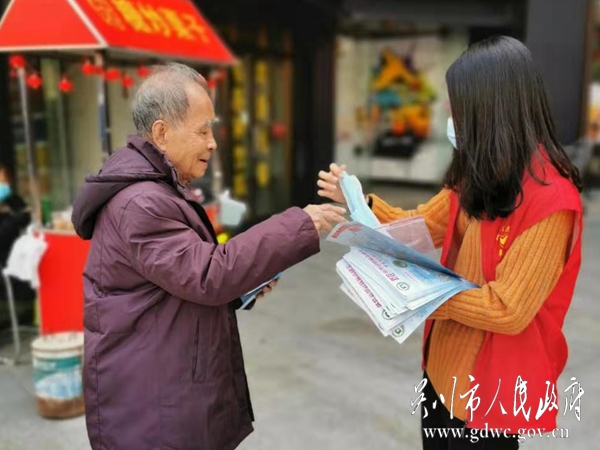 微信图片_20200201111158.jpg