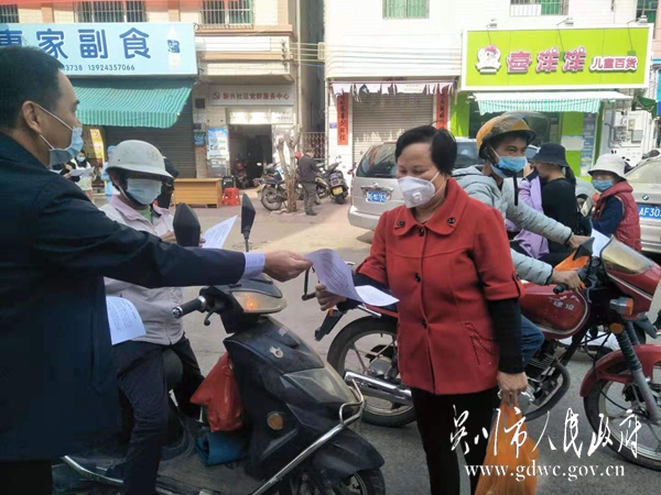 向群众普及防疫知识.jpg