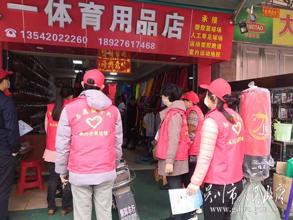 微信图片_20200202102047.jpg