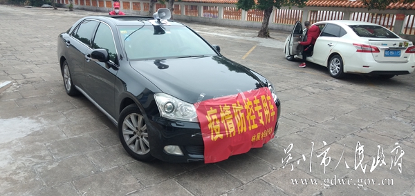 微信图片_20200202103304.jpg