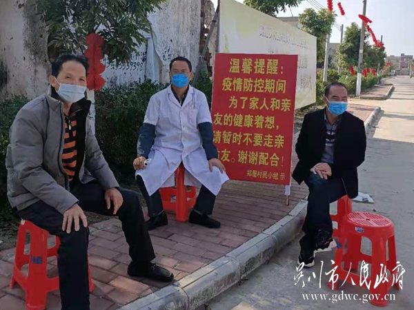 微信图片_20200202103314.jpg