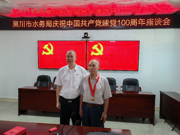 水务局林明局长为老党员颁发在党50周年纪念章.jpg