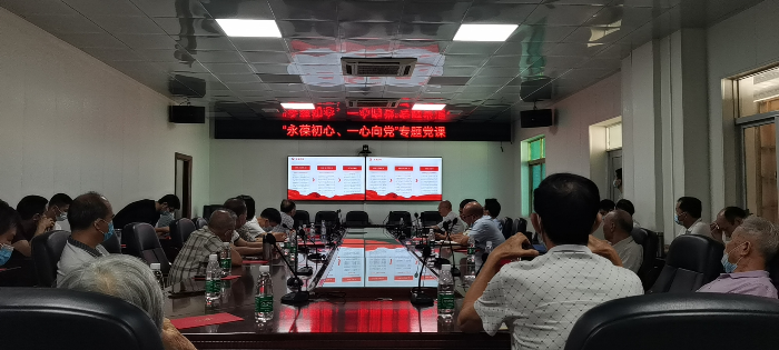 水务局7.1党员大会，.jpg