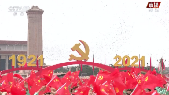 政务微信截图_1625560756226.png