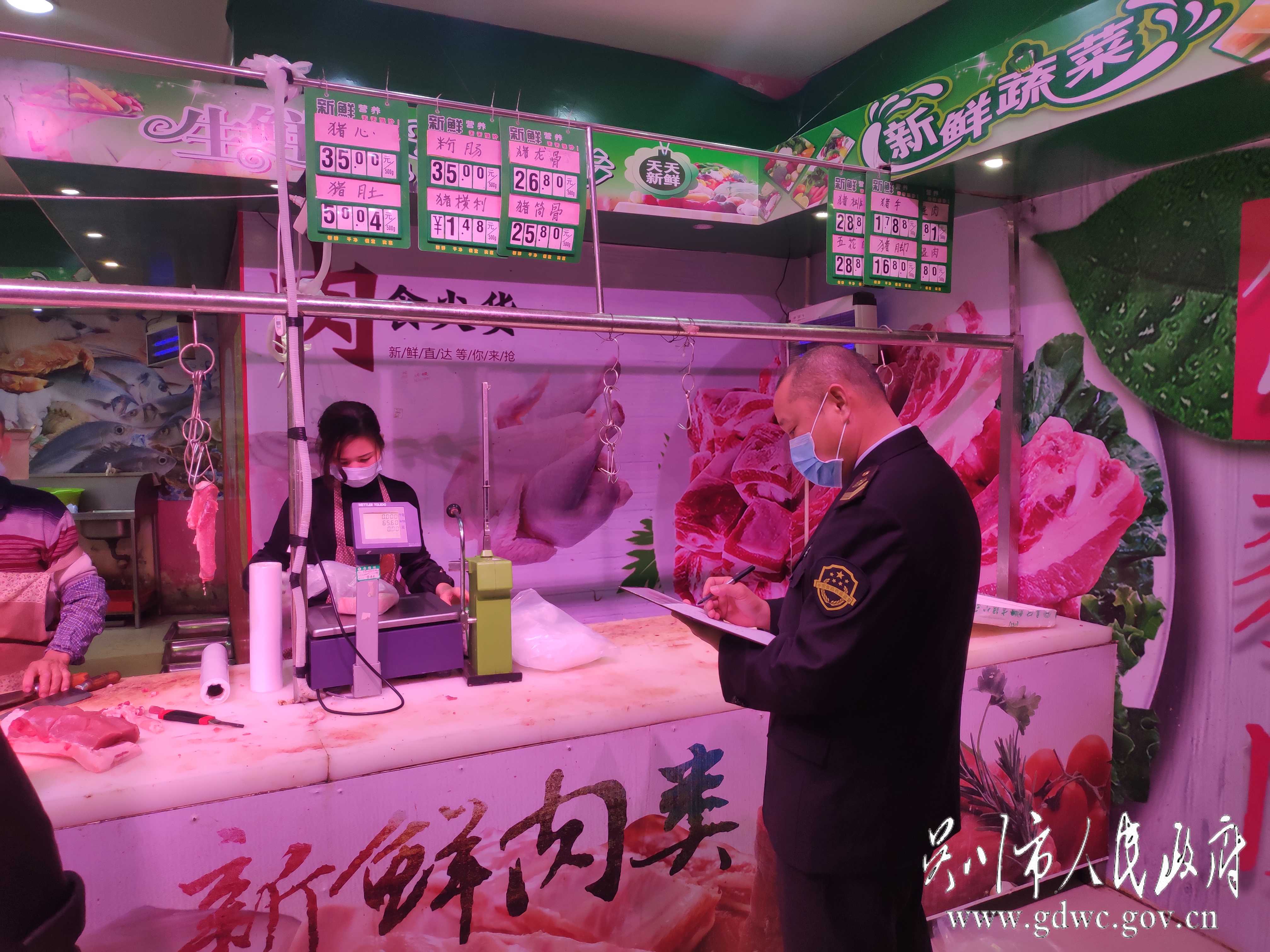 nEO_IMG_图3 检查人员对物价进行登记.jpg