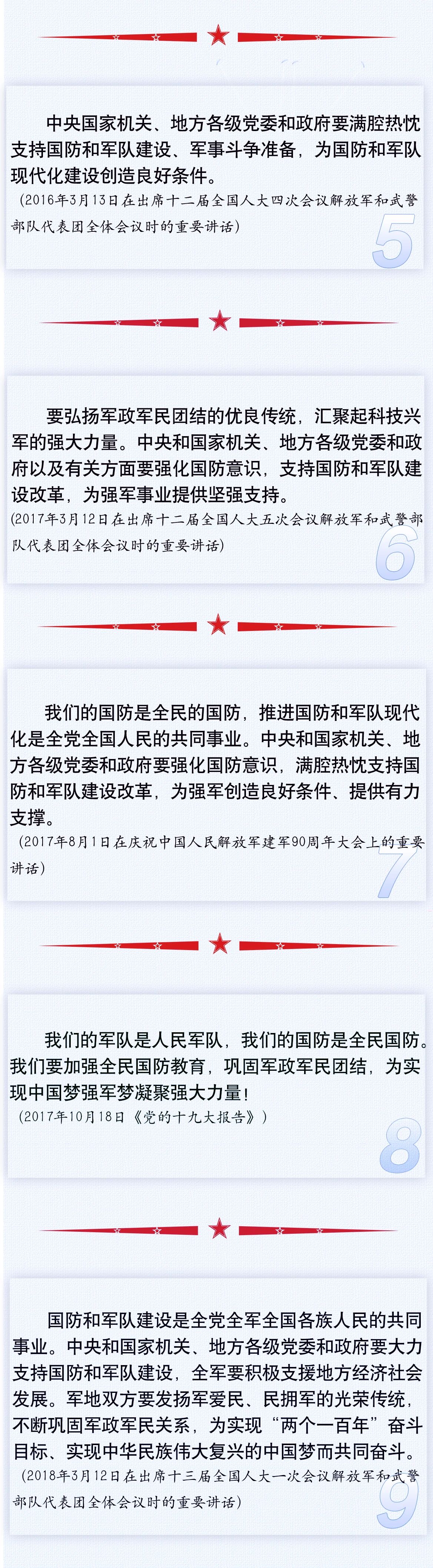 微信图片_20210803143744.jpg