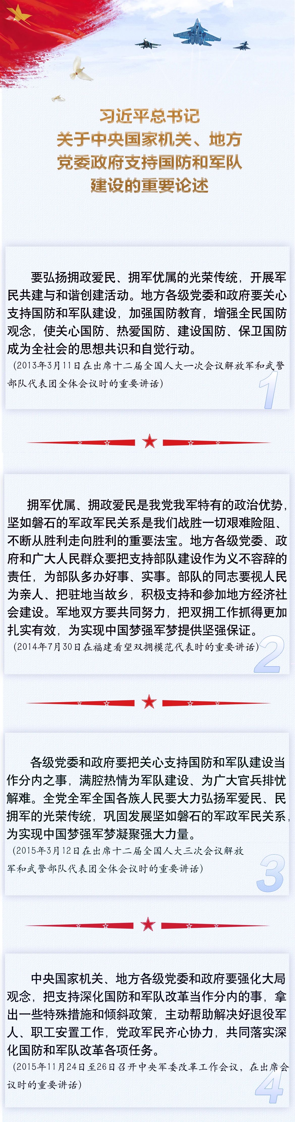 微信图片_20210803144019.jpg