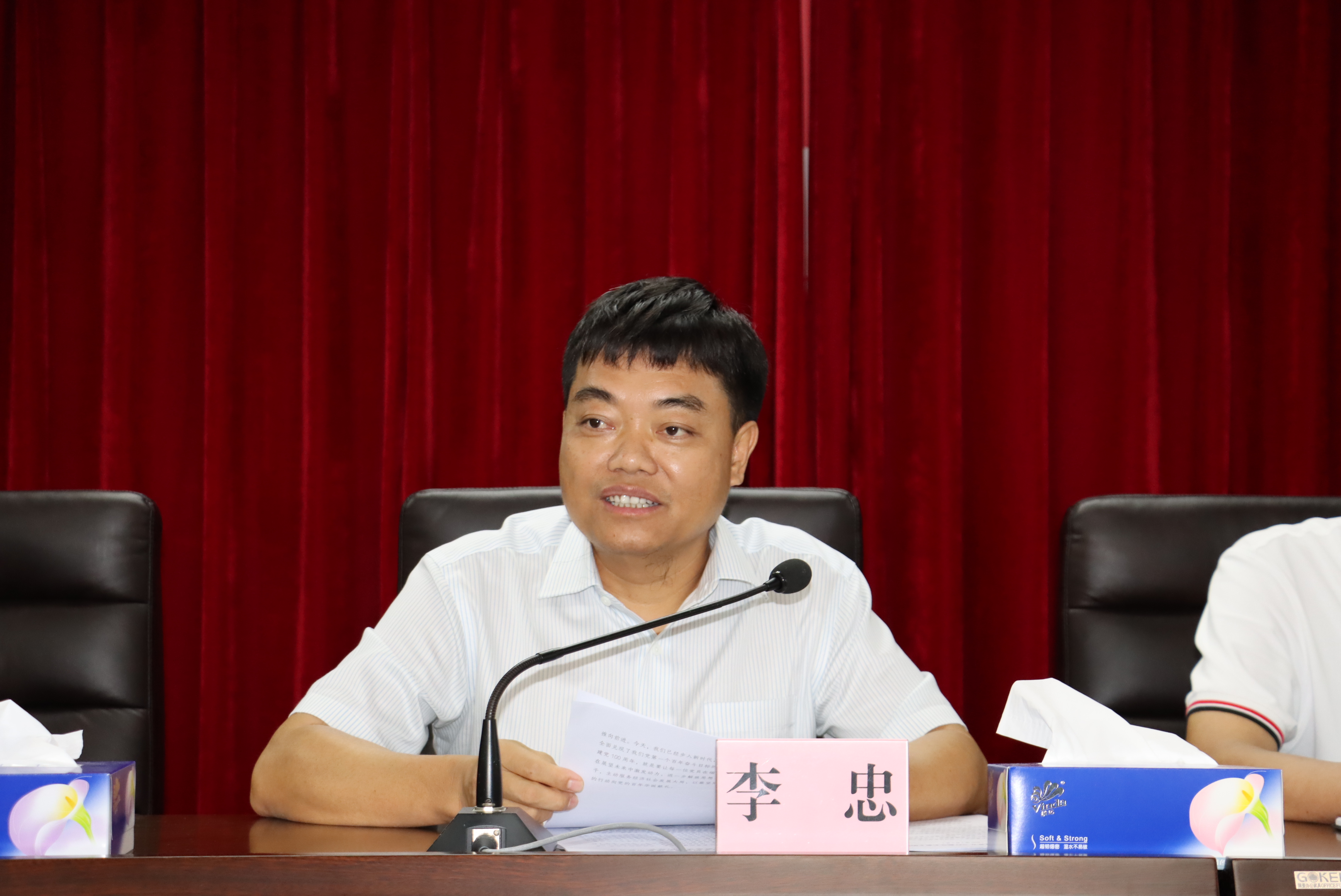 微信图片_20210816104150.jpg
