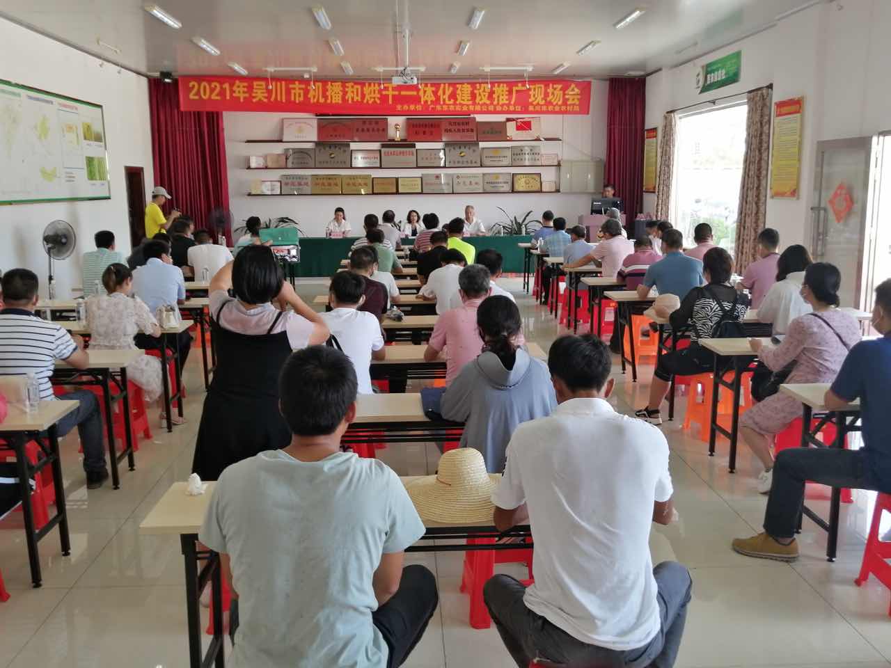 2021年吴川市水稻机械化种植和烘干一体化建设技术推广现场会 (1).jpg