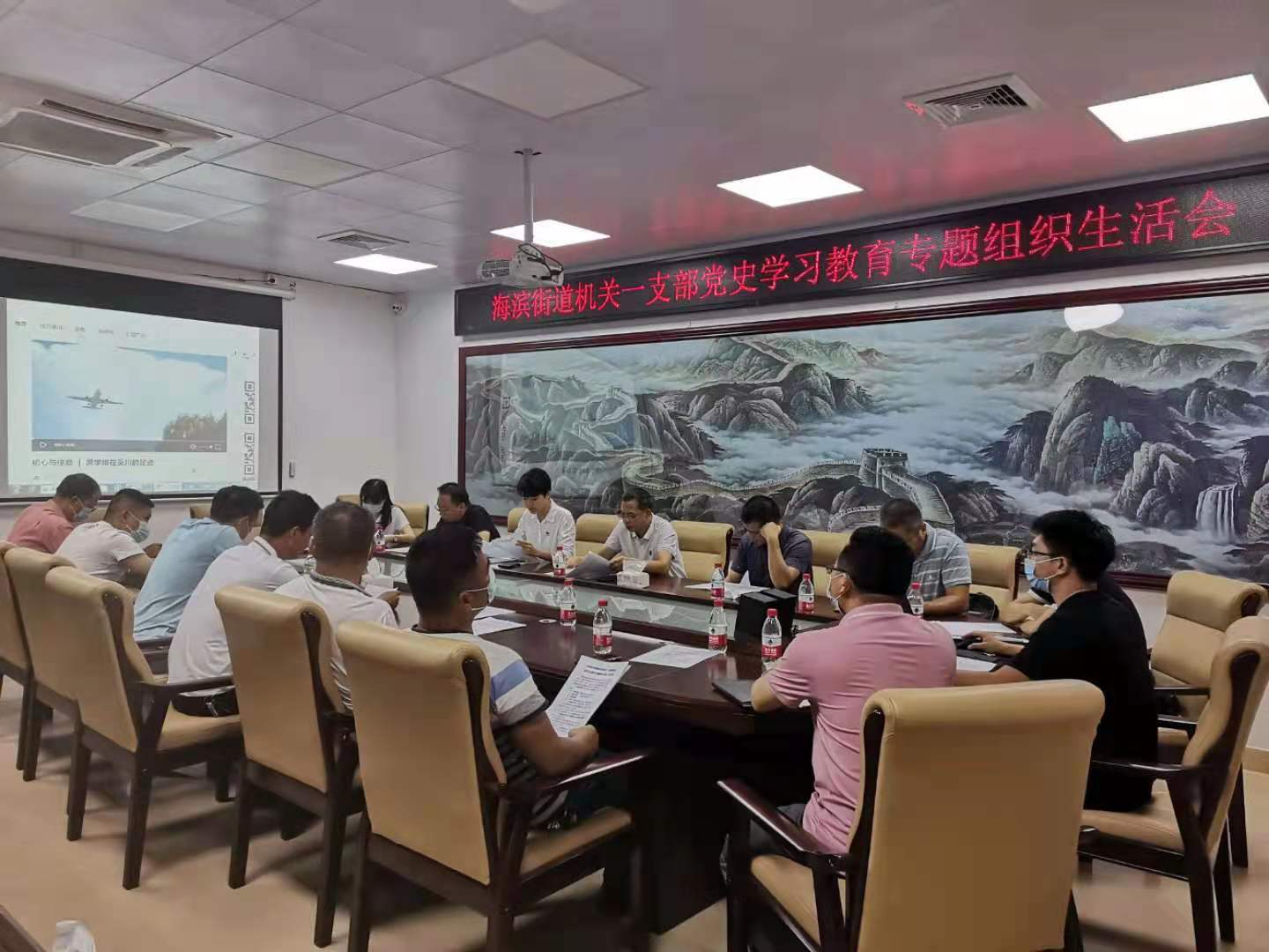 一支部组织生活会3.jpg