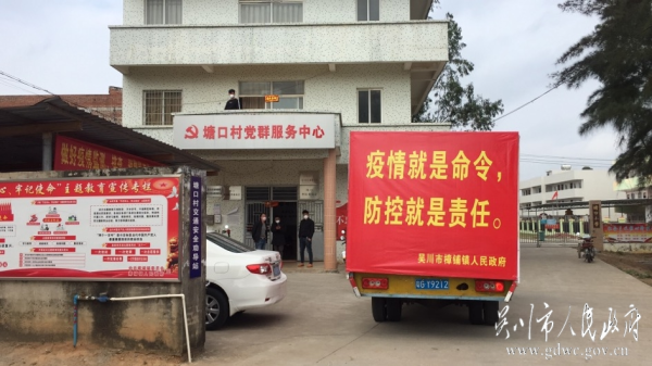宣传车进村宣传.jpg