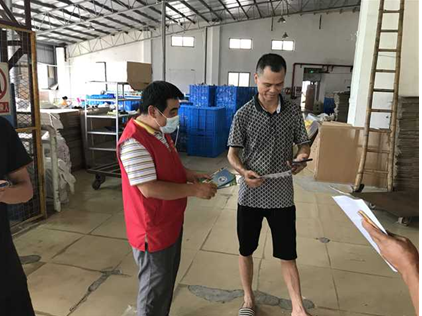 政务微信截图_16319506919730.png
