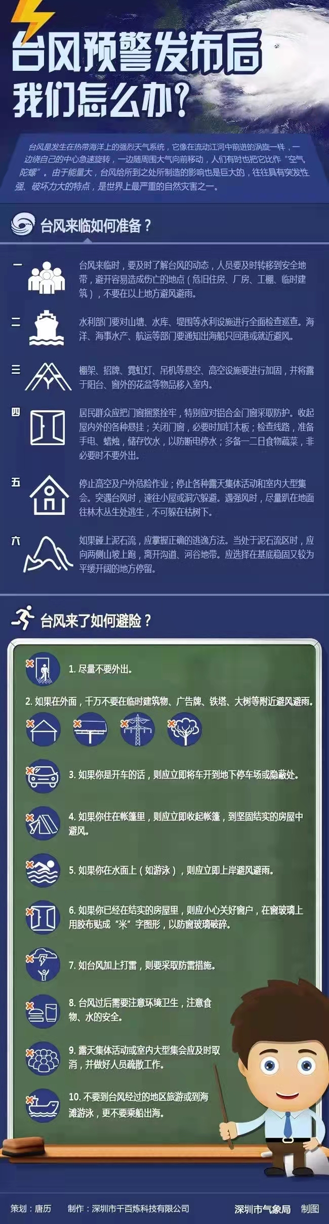 微信图片_20211013163700.jpg