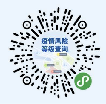 微信图片_20211025091338.png