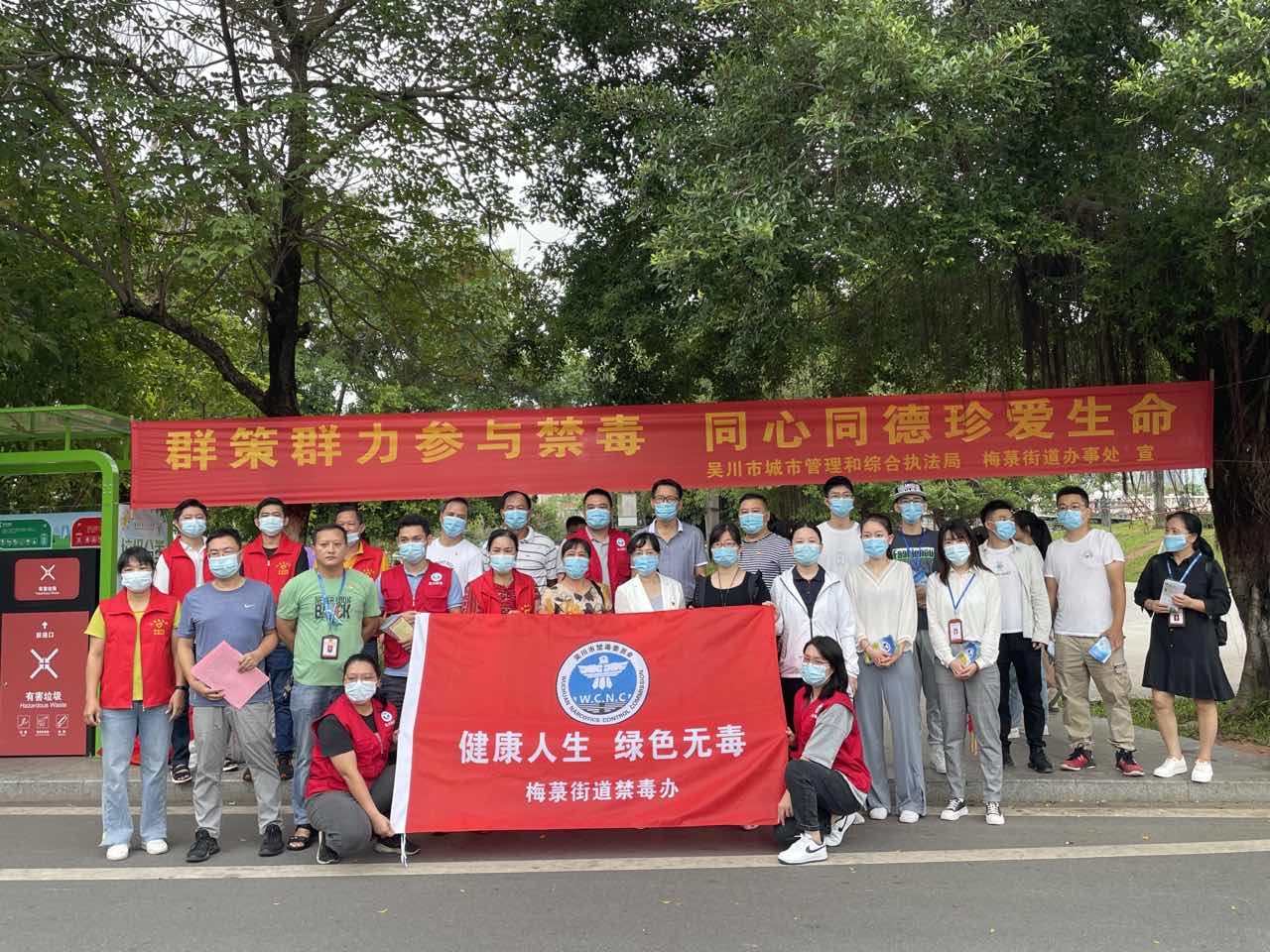 禁毒宣传1.jpg
