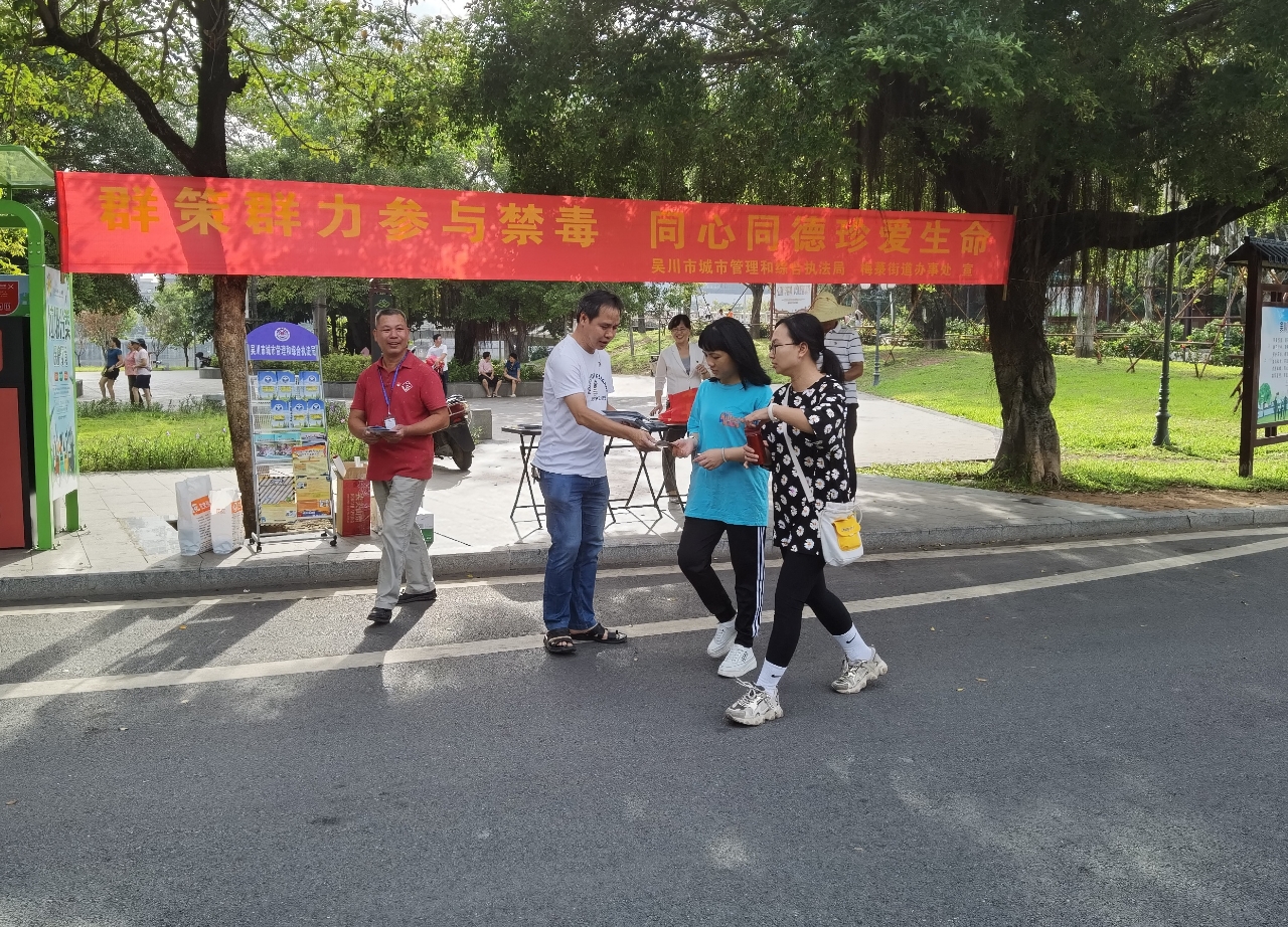 禁毒宣传2.jpg
