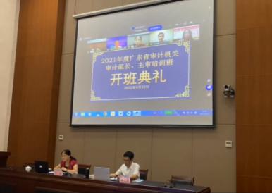 开班仪式现场.jpg