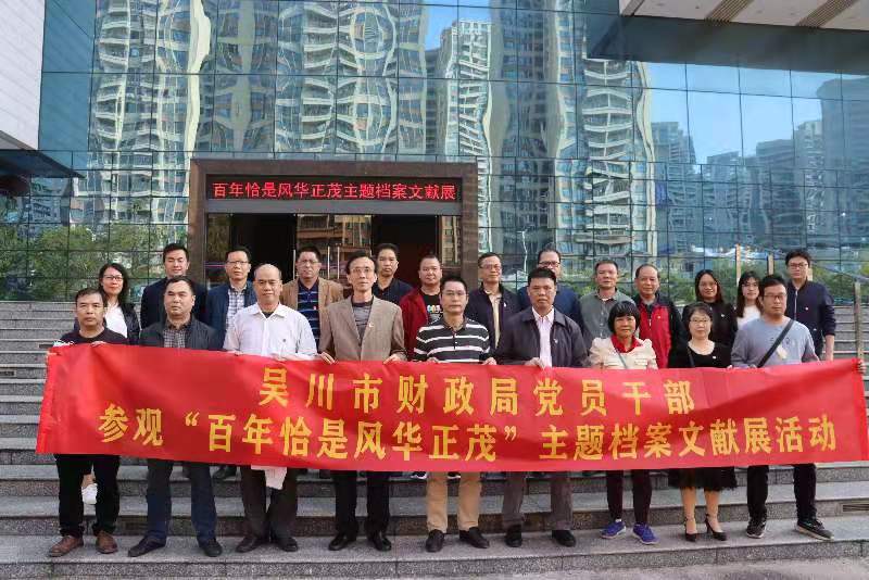 微信图片_20211206152611.jpg