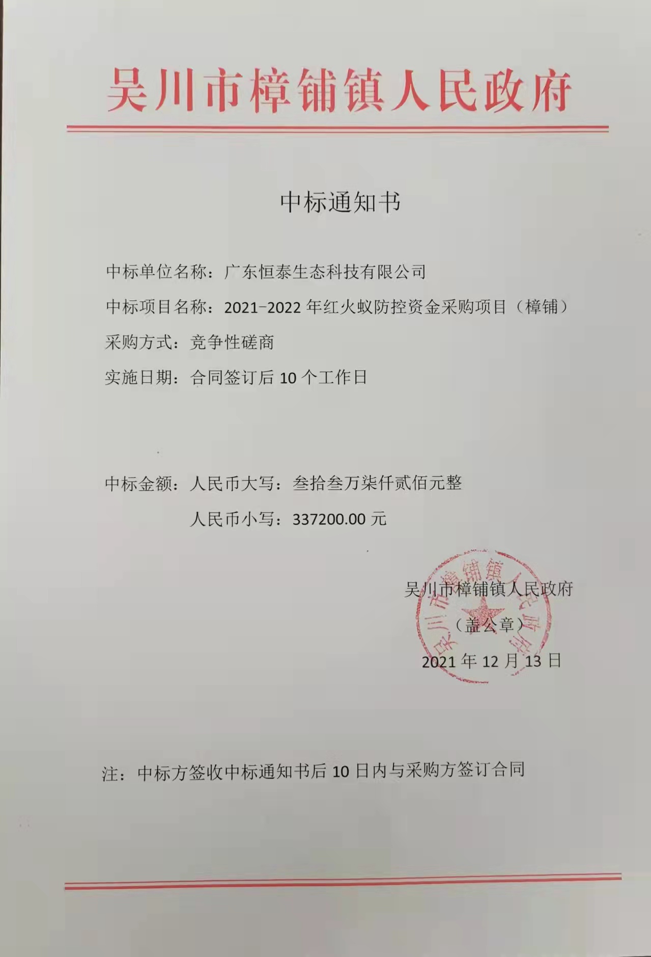 mmexport1639393815940.jpg