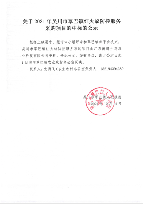 微信截图_20211214114044.png