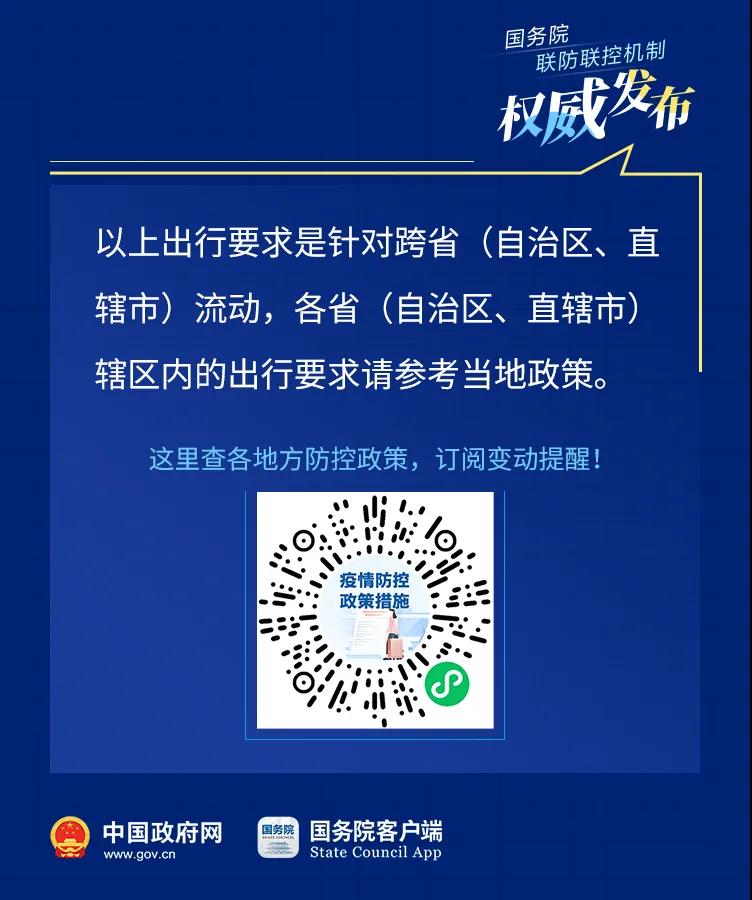 微信图片_20211223152049.jpg
