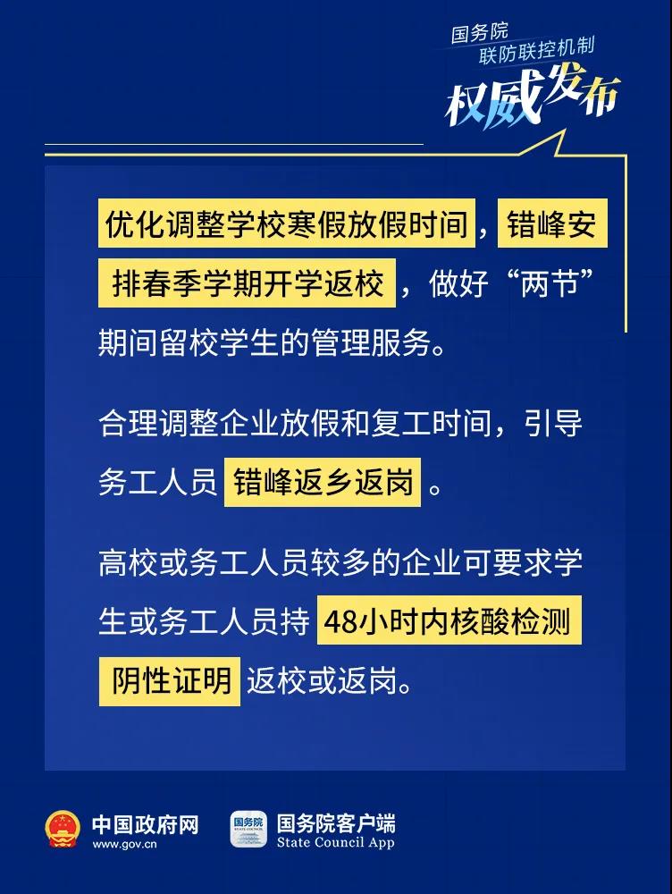微信图片_20211223152044.jpg