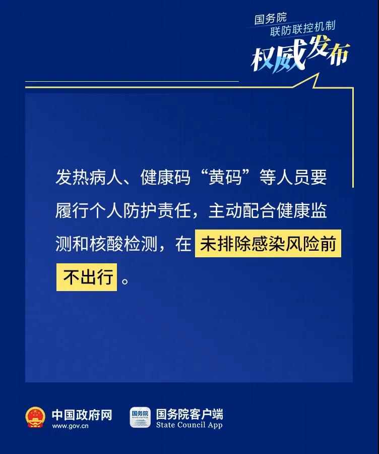 微信图片_20211223152038.jpg