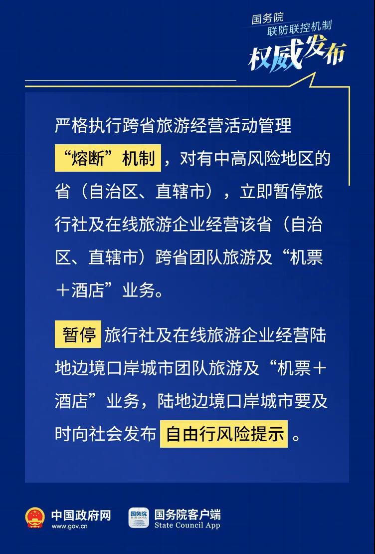 微信图片_20211223152033.jpg
