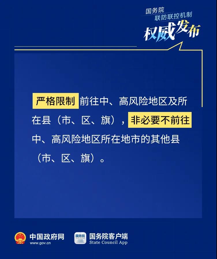 微信图片_20211223152022.jpg