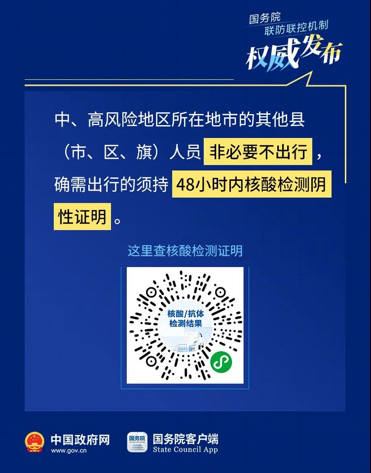 微信图片_20211223152015.jpg