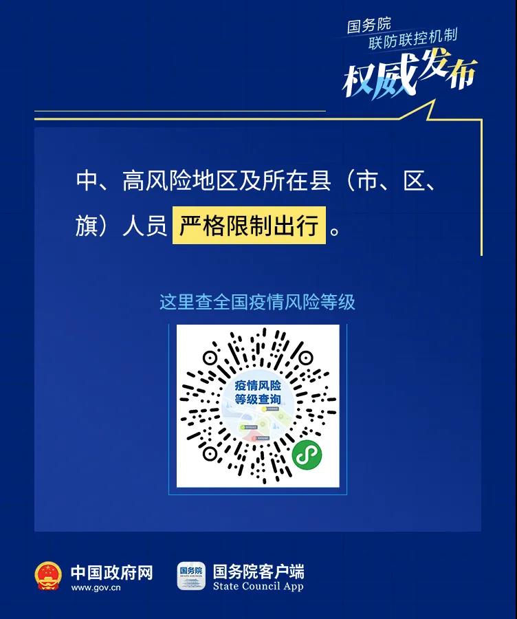 微信图片_20211223152011.jpg