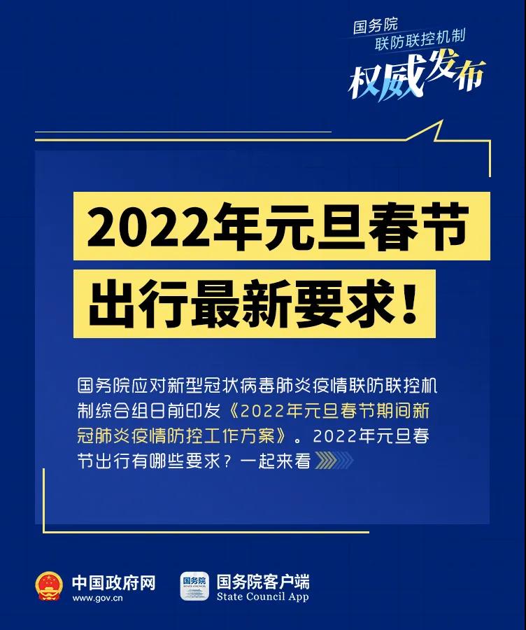 微信图片_20211223152002.jpg