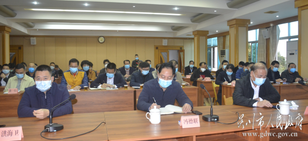 我市收看省推动企业复工复产工作暨重大建设工程项目总指挥部电视电话会议 (1).jpg