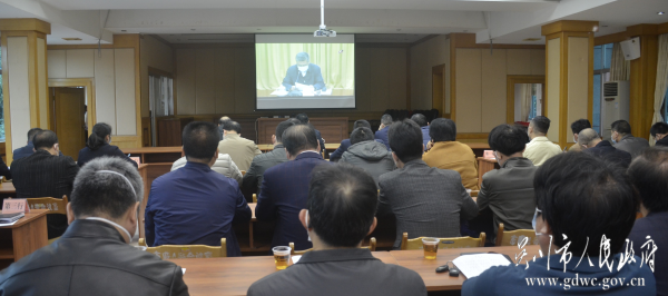 我市收看省推动企业复工复产工作暨重大建设工程项目总指挥部电视电话会议 (2).jpg