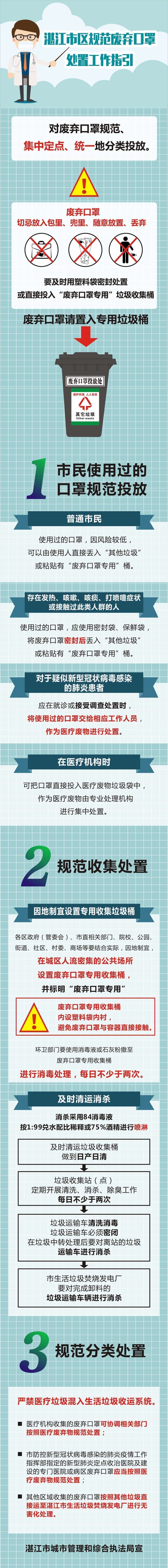 微信图片_20200217121832.jpg